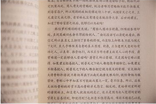 审订内文 严谨考究