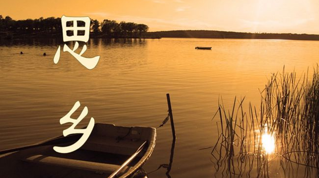 佰图集团丨《那人那事那景》一部故乡与人生的启示录