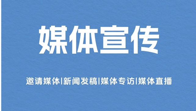 佰图集团 | 融媒体时代，出书会有哪些变化？