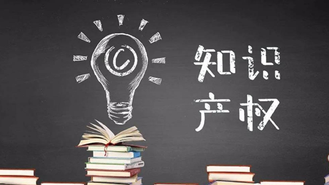 佰图集团 | 网文领域“诉前禁令”第一案，盗版如何维权？