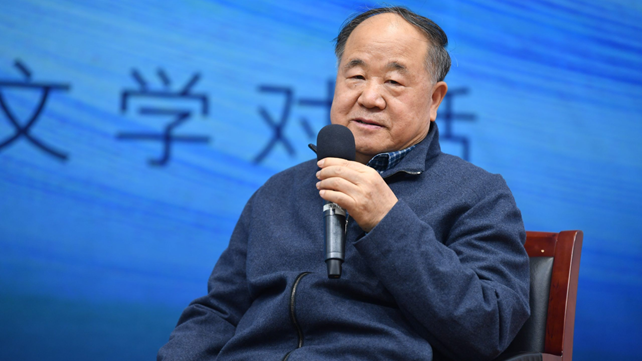 佰图集团 | 莫言推荐！写书的方法秘诀！