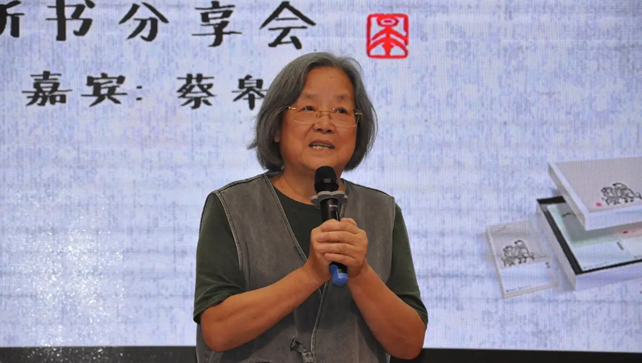 佰图集团 | 中国插画家蔡皋，78岁入围国际安徒生奖！