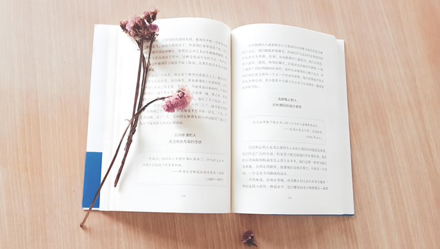 佰图集团丨个人出书，怎样判断自己的作品能否出版？