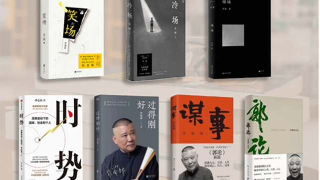 佰图集团 | 达人、创业者、明星，为什么都在出书？