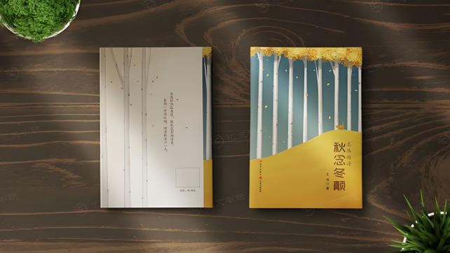 佰图集团丨书籍出版中备案信息 CIP与ISBN的区别是什么？