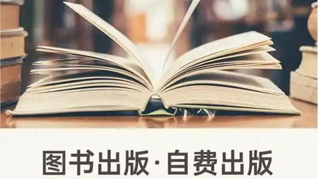 佰图集团丨个人出书，哪些能出，哪些不能出？